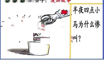 26091期: 福彩3D丹东全图分析