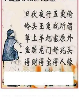 福彩3D 26065期佐罗图一掌经预测图