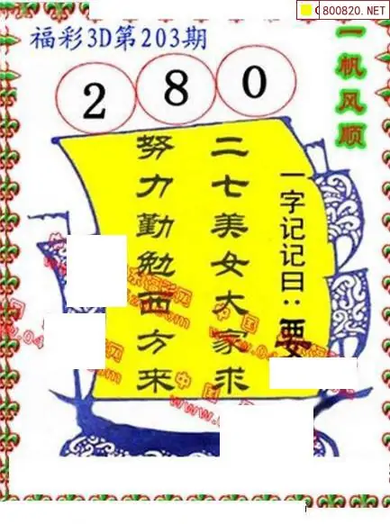 25203��: ����3D����ȫͼ����