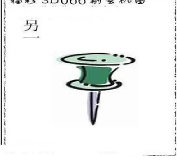 26066期: 太湖图福彩3D精品预测