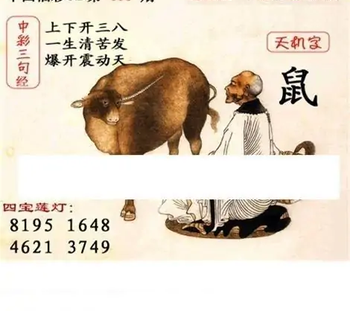 福彩3D26096期天中全套预测分析图