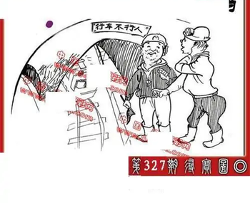 25327期: 福彩3D丹东全图分析