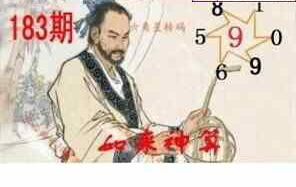 24183期: 白老3D杀码图版