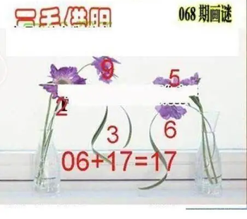 26068期: 三毛3D精品图谜