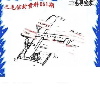 26061期: 福彩3D丹东全图分析