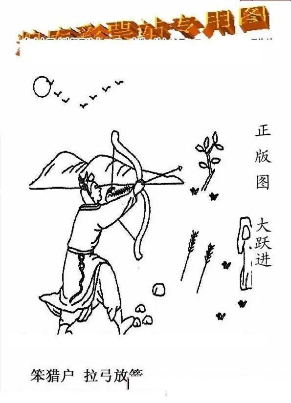 25234期: 老村长福彩3D天天图谜