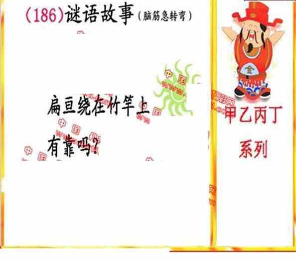 24186期: 福彩3D丹东全图分析