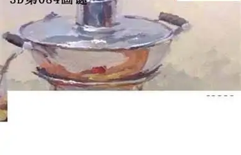 福彩3D26084期天中全套预测分析图