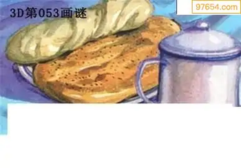 福彩3D26053期天中全套预测分析图