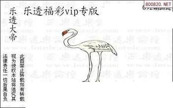 26092期: 3D蝴蝶世家蝴蝶彩图