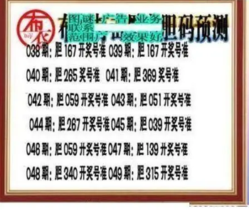 26049期: 三毛3D精品图谜