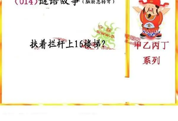 26014期: 福彩3D丹东全图分析