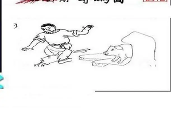 26107期: 三毛3D精品图谜