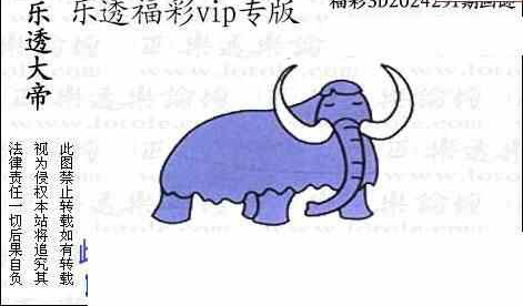 24291期: 3D蝴蝶世家蝴蝶彩图