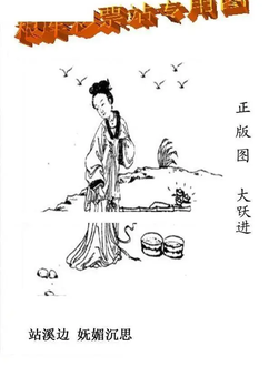 26092期: 老村长福彩3D天天图谜