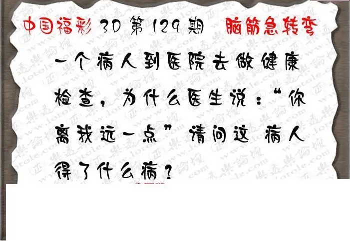 25129��: 3D�������Һ�����ͼ