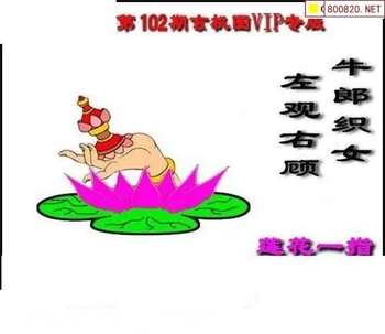 福彩3D 26102期佐罗图一掌经预测图