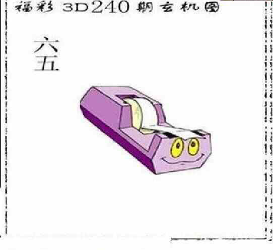 24240��: ̫��ͼ����3D��ƷԤ��