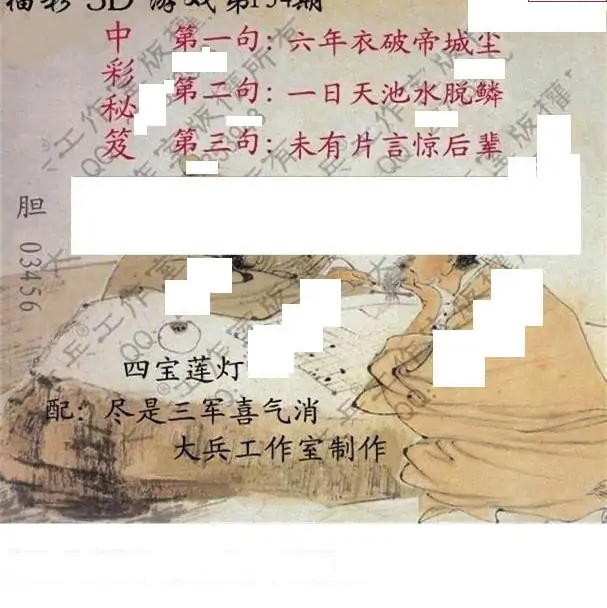 25134��: �������3D�ƽ�ͼ��