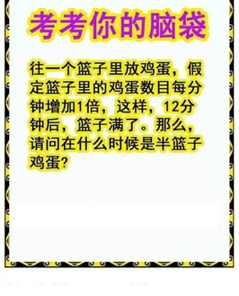 25308期: 白老3D杀码图版