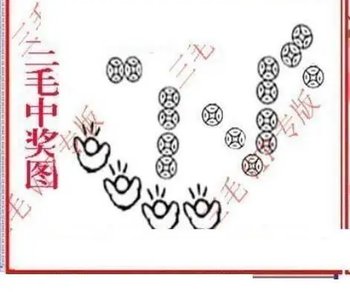 26018期: 三毛3D精品图谜