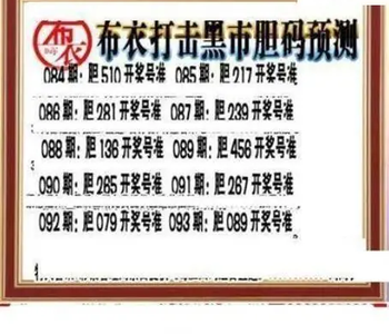 26093期: 三毛3D精品图谜