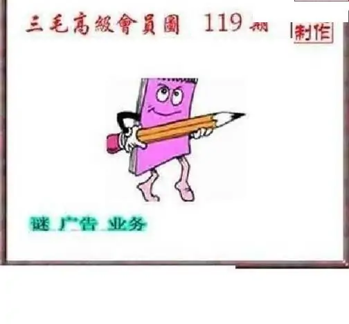 25119��: ��ë3D��Ʒͼ��