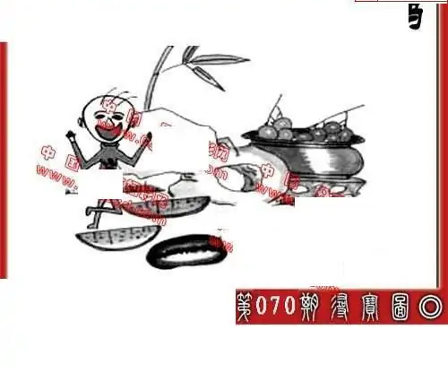25070期: 福彩3D丹东全图分析
