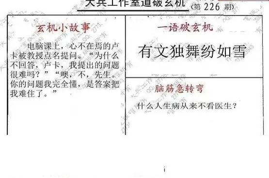 25226��: �������3D�ƽ�ͼ��