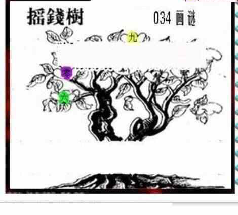 25034期: 三毛3D精品图谜