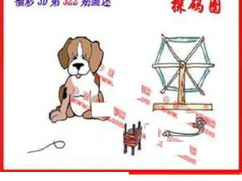 25322期: 福彩3D丹东全图分析