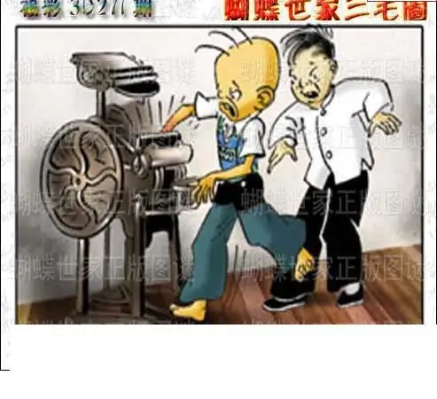 25271期: 3D蝴蝶世家蝴蝶彩图