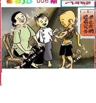 26006期: 3D蝴蝶世家蝴蝶彩图