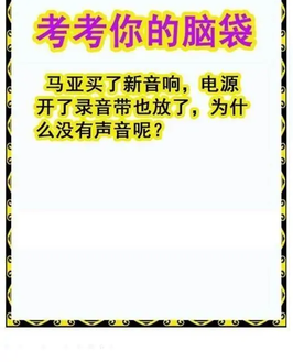 25318期: 白老3D杀码图版