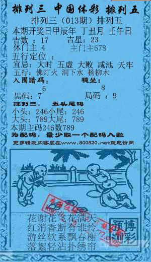 25013��: ����3D�������