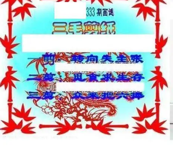 25333��: ��ë3D��Ʒͼ��