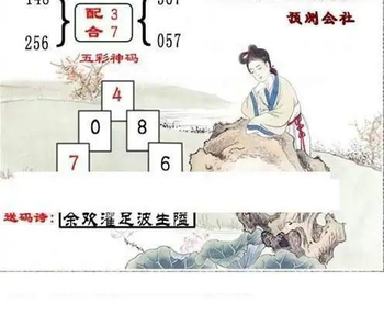 26006期: 3D蝴蝶世家蝴蝶彩图