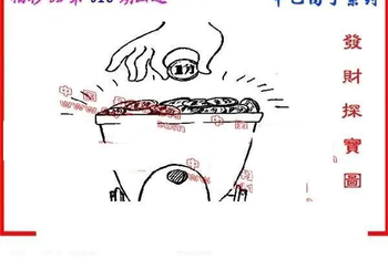 26018期: 福彩3D丹东全图分析