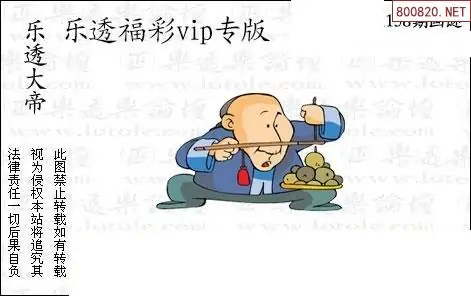 25158期: 3D蝴蝶世家蝴蝶彩图