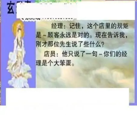 25094��: ��ë3D��Ʒͼ��