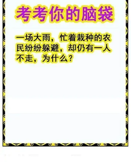 25314期: 白老3D杀码图版