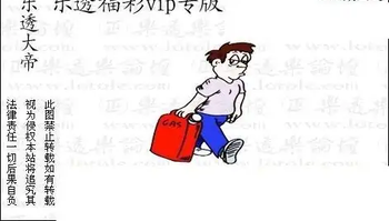 25340期: 3D蝴蝶世家蝴蝶彩图