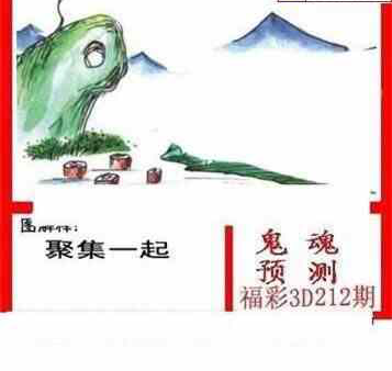 24212��: ����3Dɱ��ͼ��