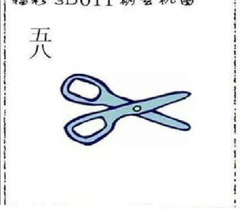 26011期: 太湖图福彩3D精品预测