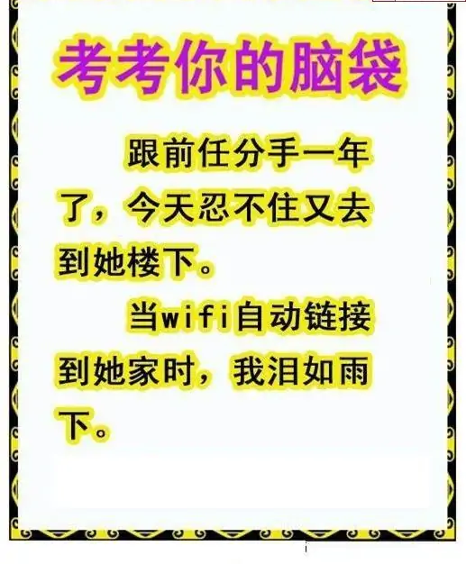 25208期: 白老3D杀码图版