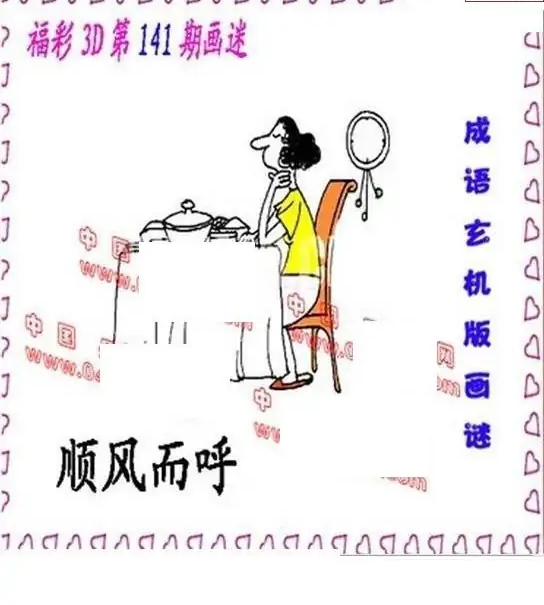 25141��: ����3D����ȫͼ����