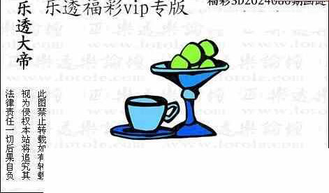 24080期: 3D蝴蝶世家蝴蝶彩图