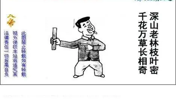 26011期: 白老3D杀码图版