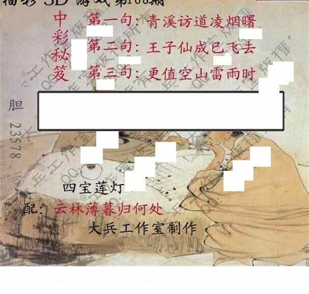 24168��: �������3D�ƽ�ͼ��