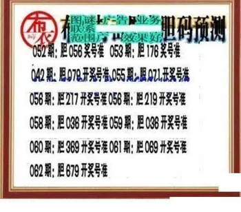 26062期: 三毛3D精品图谜